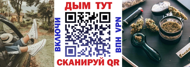 Купить закладку Гашиш КОКАИН APVP Канабис Меф мяу мяу Красновишерск