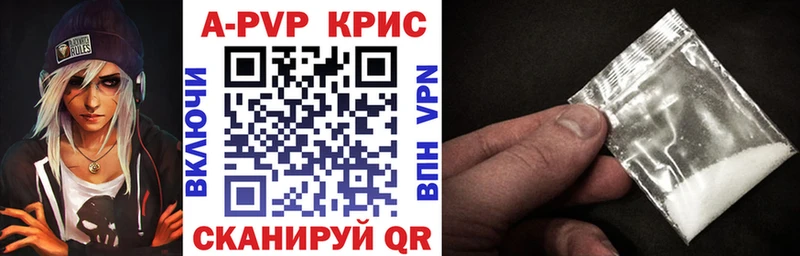 Купить где  Красновишерск  А ПВП мука 