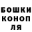 Canna-Cookies конопля Amir Karimoff