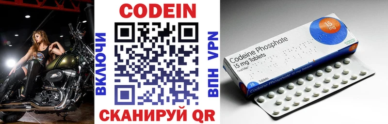 Купить закладки  Красновишерск  Кодеин напиток Lean (лин) 