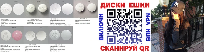 Экстази 280 MDMA  Купить  Красновишерск 