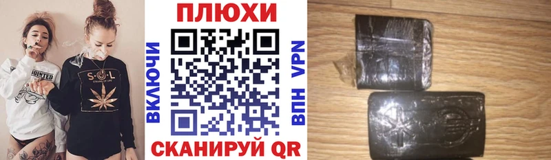 Купить закладки  Красновишерск  ГАШИШ гарик 