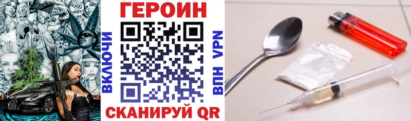 Героин гречка  Купить где  Красновишерск 