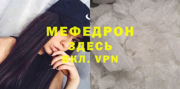 кокаин премиум Кинешма