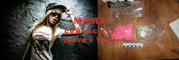 трава Киренск