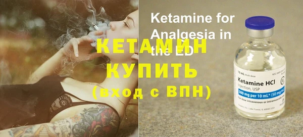 кокаин премиум Кинешма