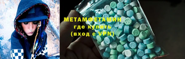 кокаин премиум Кинешма