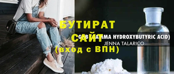 мефедрон Киреевск