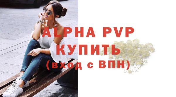 мефедрон Киреевск