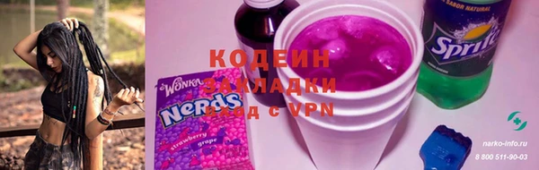 кокаин премиум Кинешма