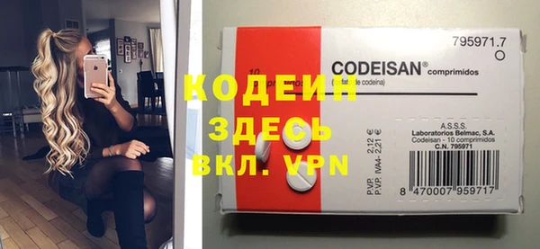 мефедрон Киреевск
