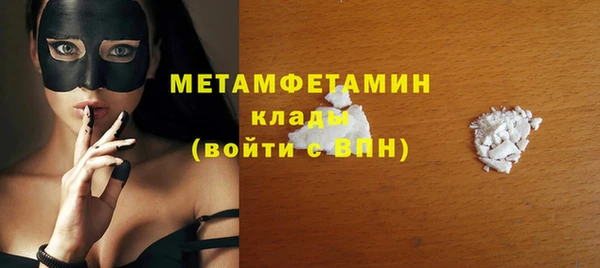 мефедрон Киреевск