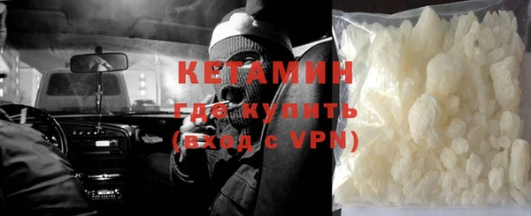 кокаин премиум Кинешма