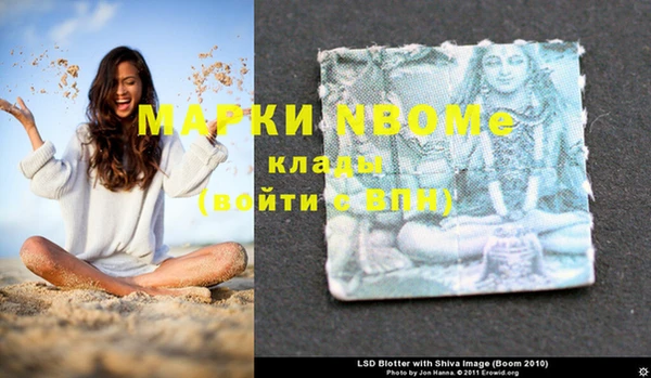 кокаин премиум Кинешма