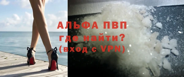 мефедрон Киреевск