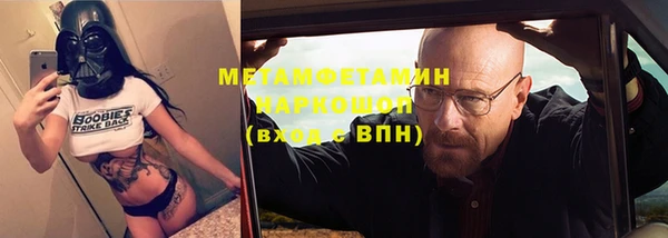 мефедрон Киреевск