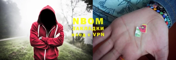 мефедрон Киреевск