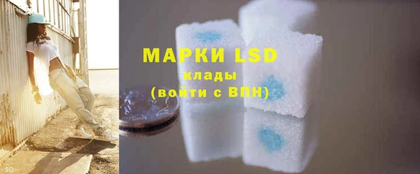 мефедрон Киреевск