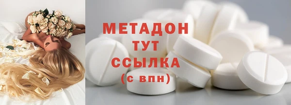 мефедрон Киреевск