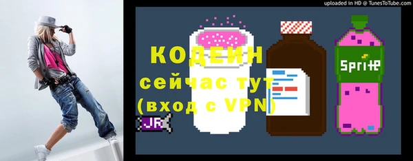 кокаин премиум Кинешма