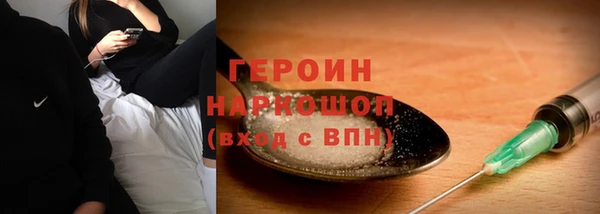 трава Киренск