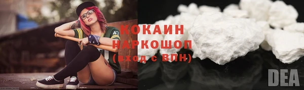 трава Киренск