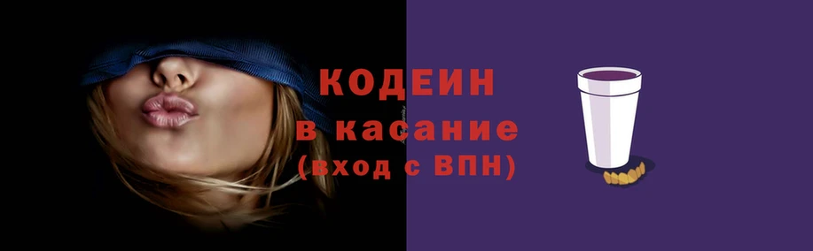 кокаин премиум Кинешма