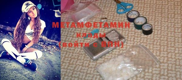 мефедрон Киреевск