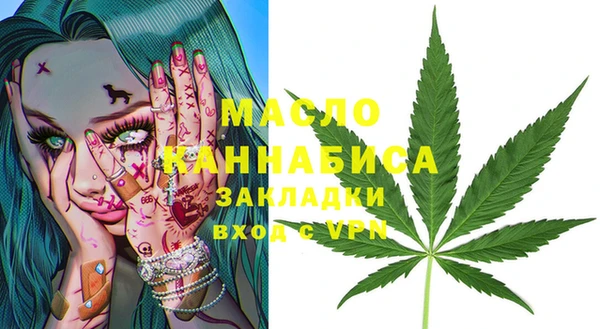 кокаин премиум Кинешма