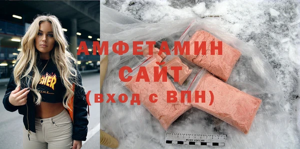 кокаин премиум Кинешма