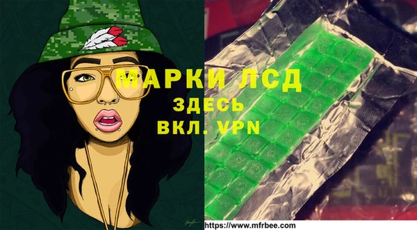 трава Киренск