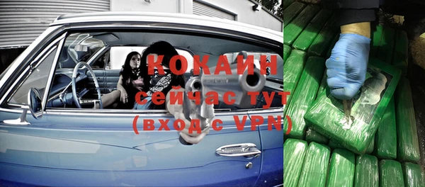 кокаин премиум Кинешма