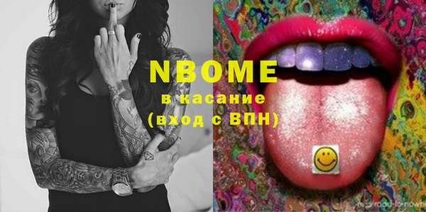 мефедрон Киреевск