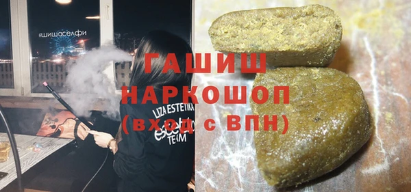 кокаин премиум Кинешма