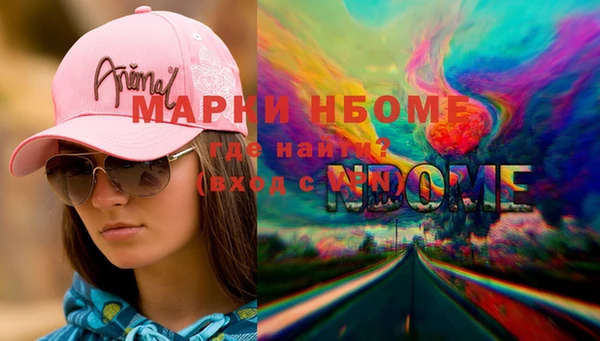 трава Киренск