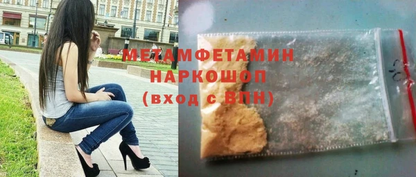 мефедрон Киреевск