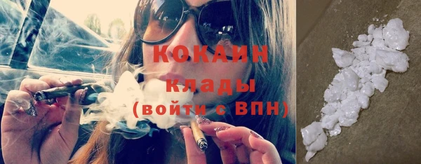 мефедрон Киреевск
