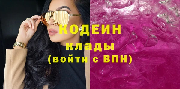 трава Киренск
