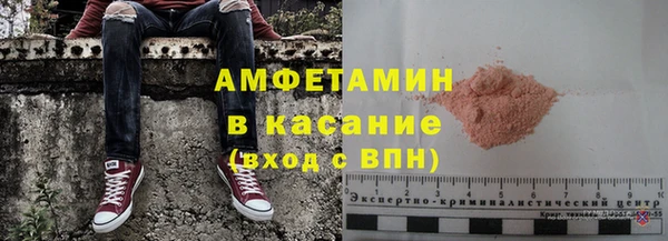 мефедрон Киреевск