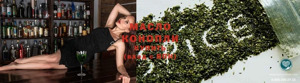 кокаин премиум Кинешма