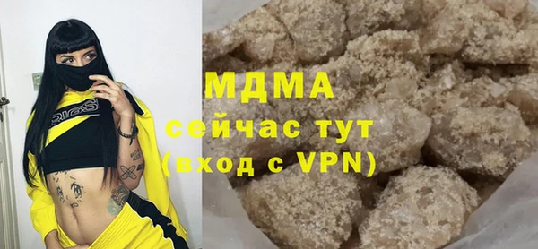 кокаин премиум Кинешма