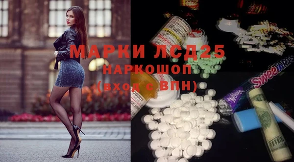 мефедрон Киреевск