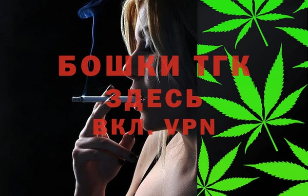 мефедрон Киреевск