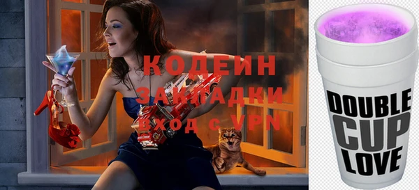 кокаин премиум Кинешма