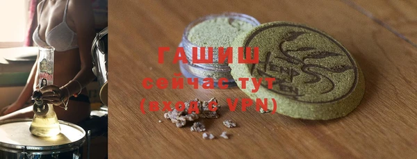 мефедрон Киреевск