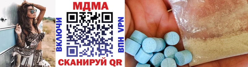 Купить  Красновишерск  MDMA VHQ 