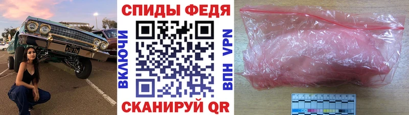 МЕТАМФЕТАМИН мет  Купить  Красновишерск 