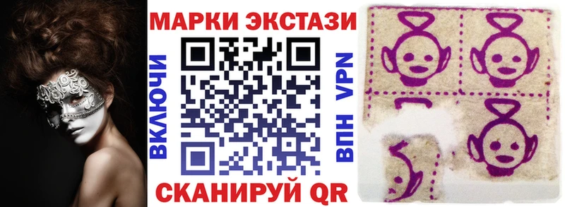 Наркотические марки 1,8мг  Купить где  Красновишерск 