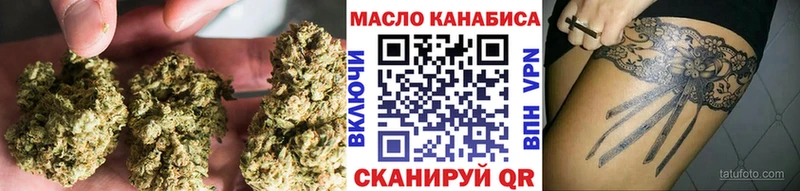 Купить где  Красновишерск  ТГК THC oil 